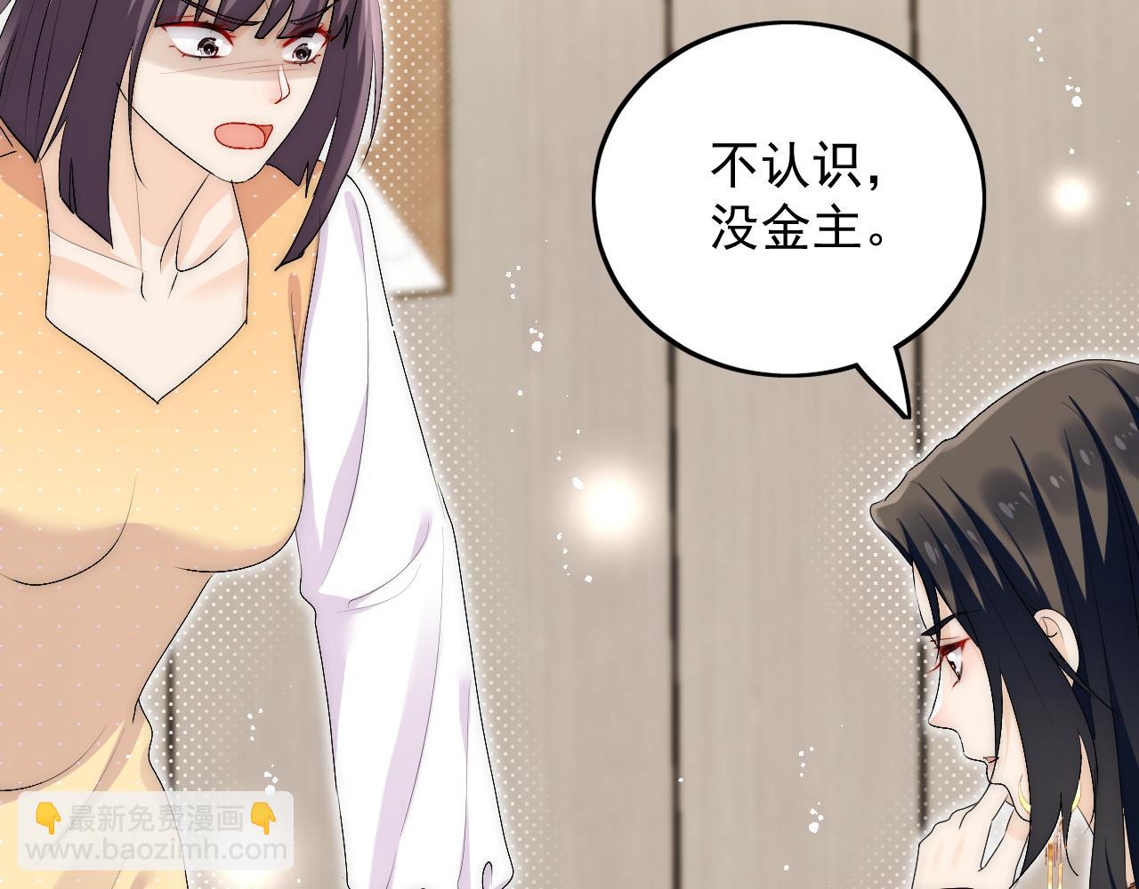 第三十六话求你，放过我吧(1/2)-第36话