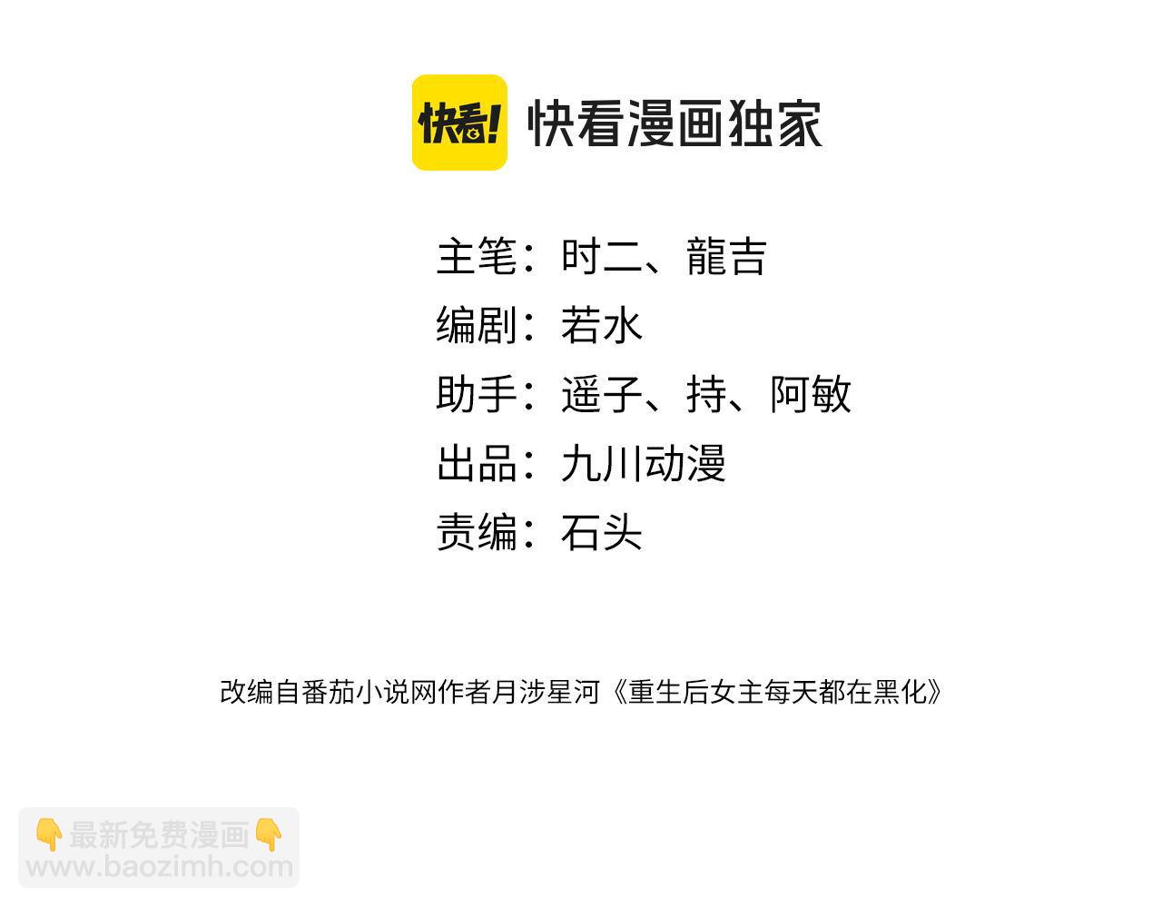 第三十六话求你，放过我吧(1/2)-第36话