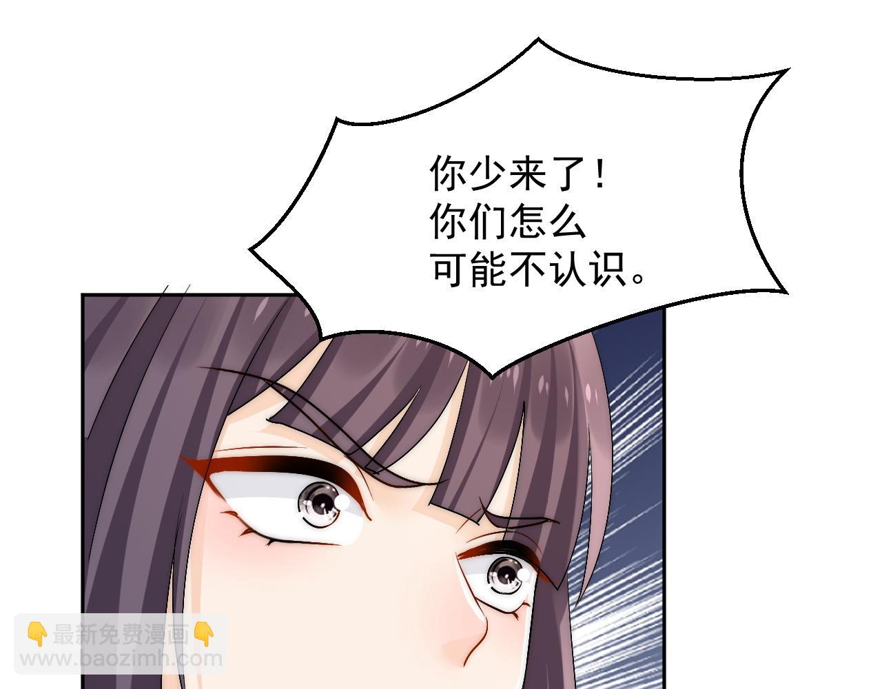 第三十六话求你，放过我吧(1/2)-第36话