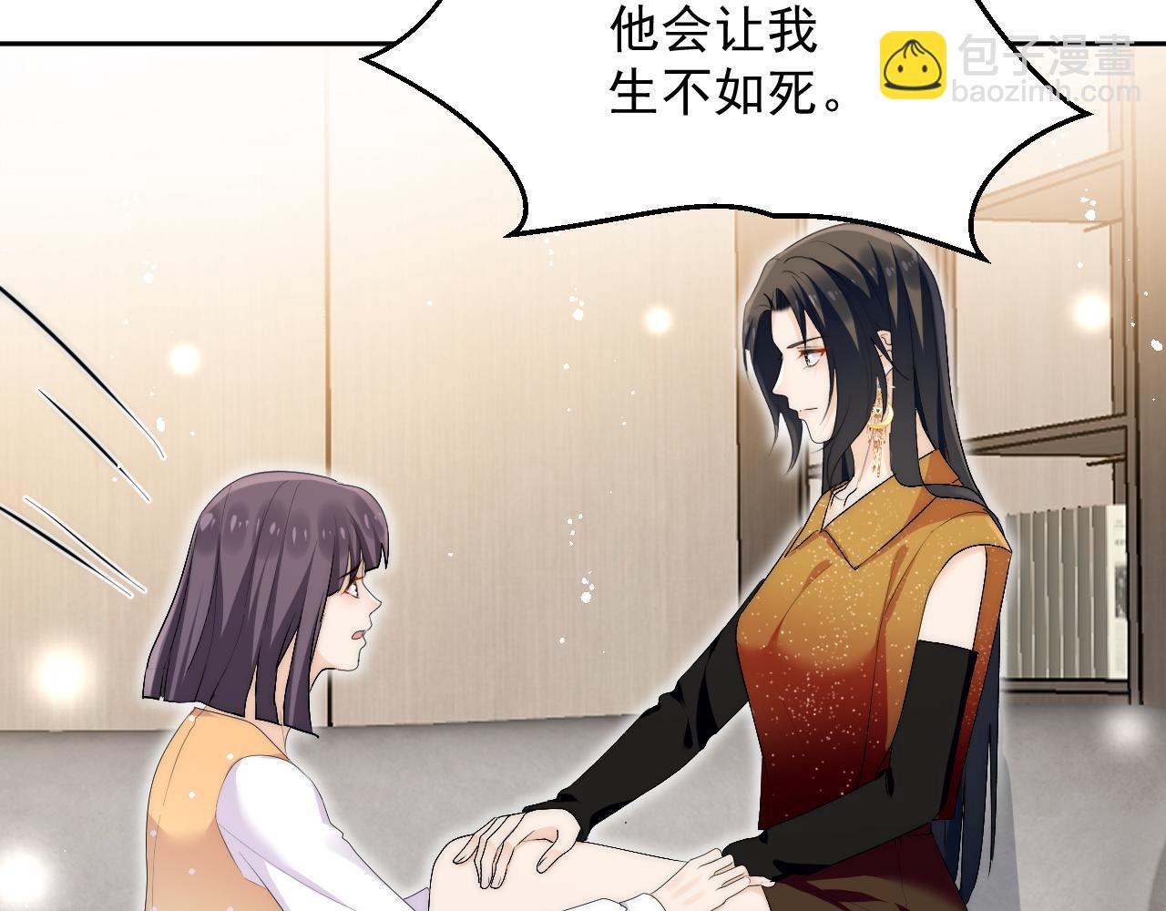 第三十六话求你，放过我吧(1/2)-第36话