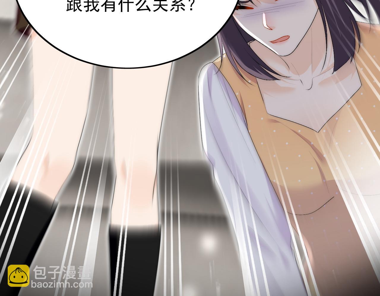 第三十六话求你，放过我吧(1/2)-第36话