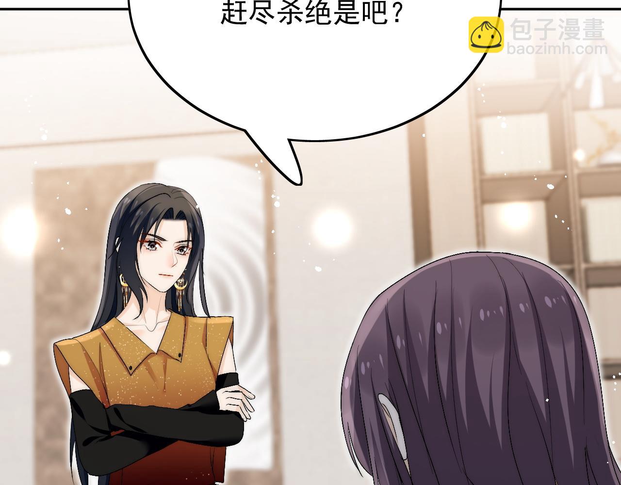 第三十六话求你，放过我吧(1/2)-第36话