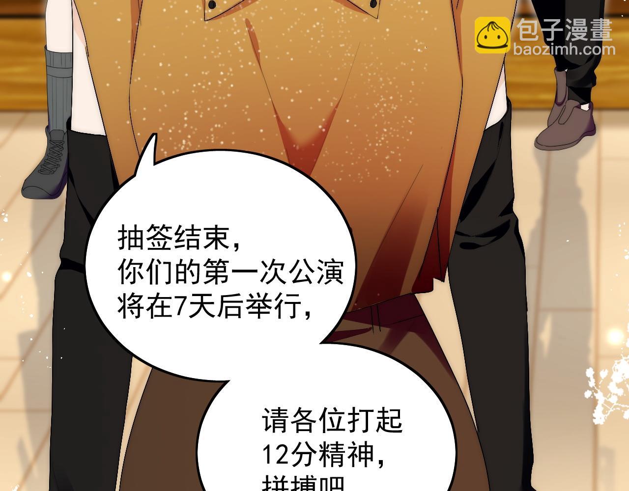 第三十六话求你，放过我吧(1/2)-第36话