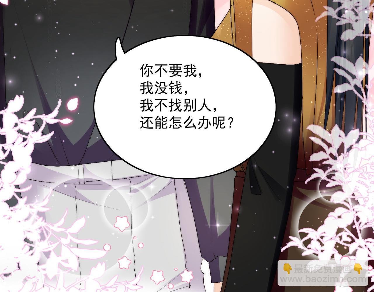 第三十八话小奶狗的双重面孔(1/2)-第38话