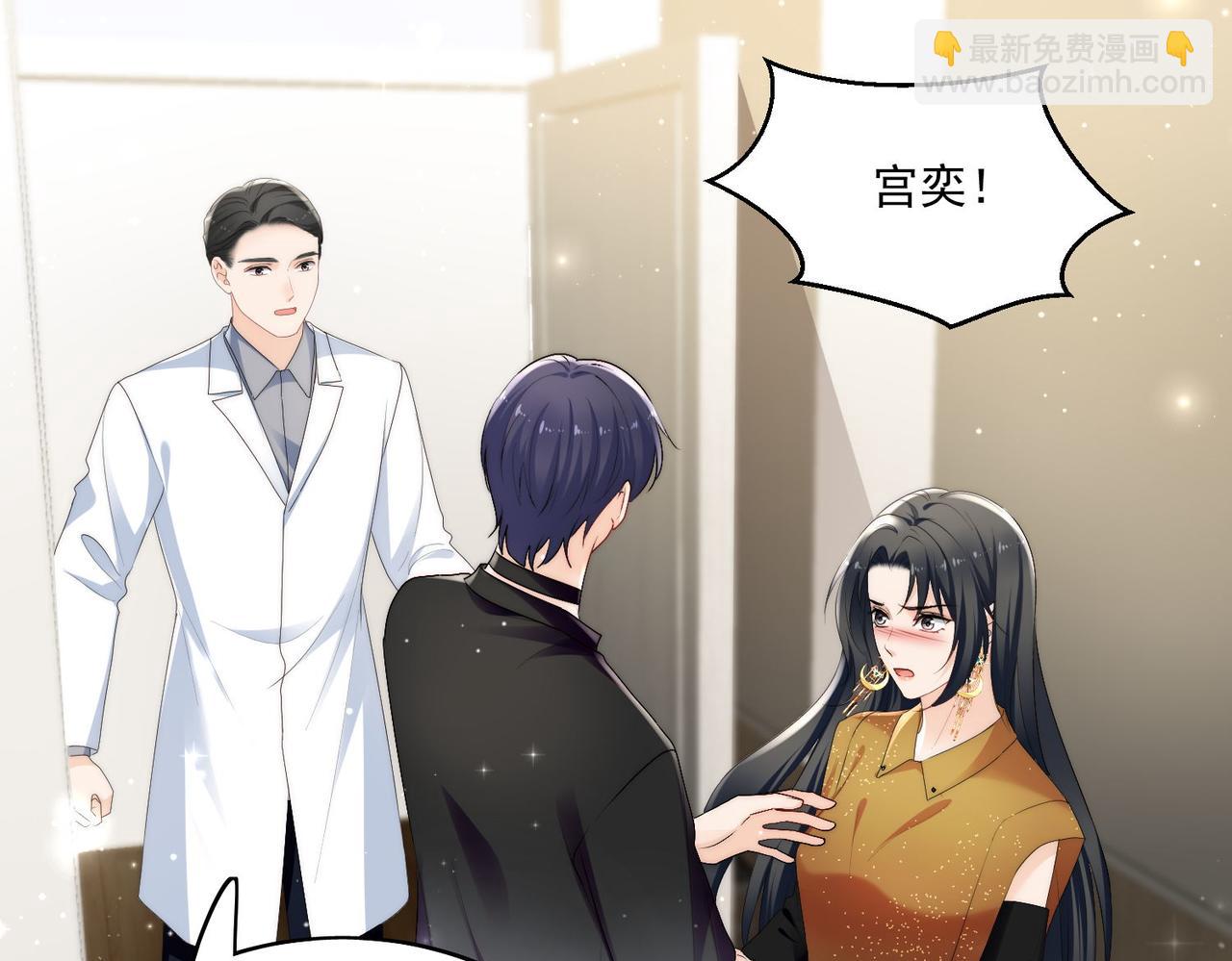 第三十八话小奶狗的双重面孔(1/2)-第38话