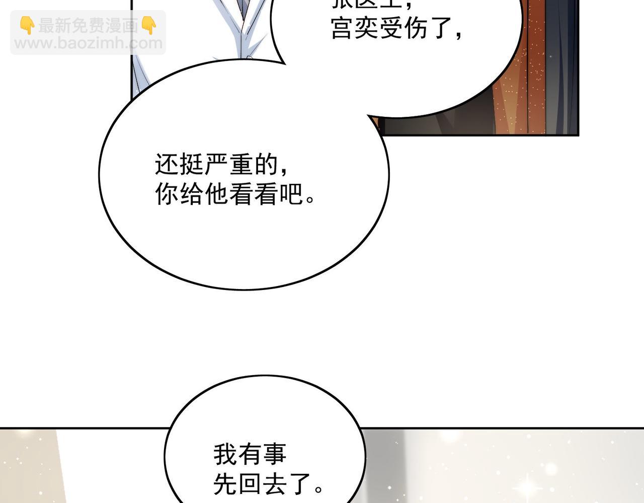 第三十八话小奶狗的双重面孔(1/2)-第38话
