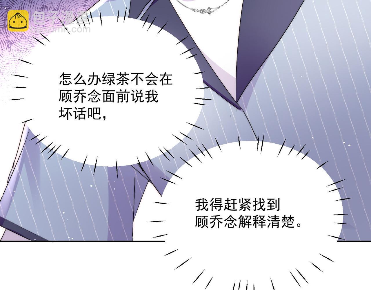 第三十八话小奶狗的双重面孔(1/2)-第38话