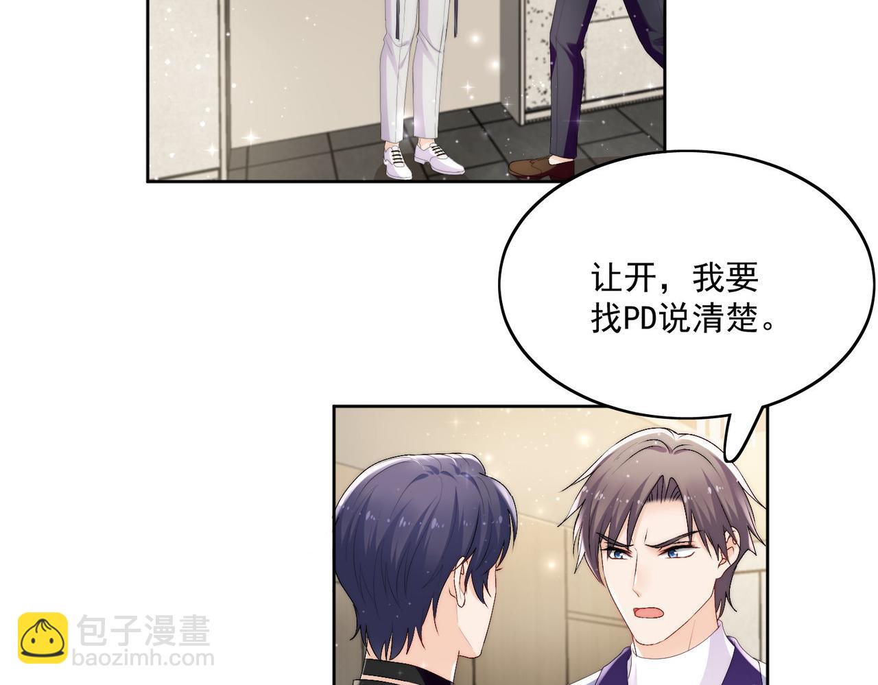 第三十八话小奶狗的双重面孔(1/2)-第38话