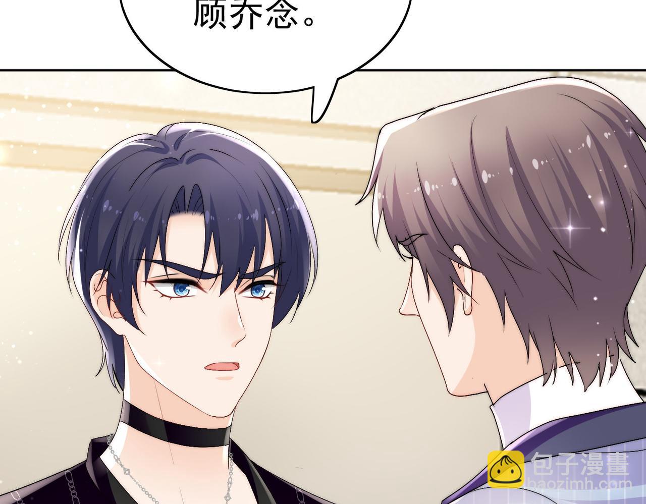 第三十八话小奶狗的双重面孔(1/2)-第38话