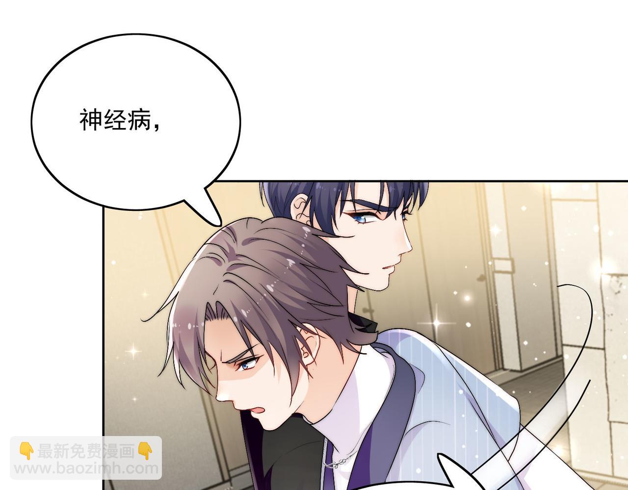 第三十八话小奶狗的双重面孔(1/2)-第38话