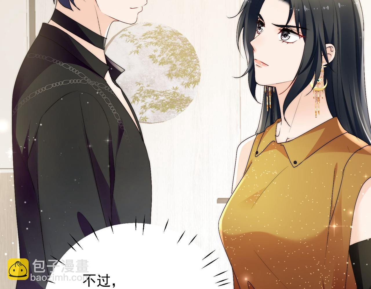 第三十八话小奶狗的双重面孔(1/2)-第38话