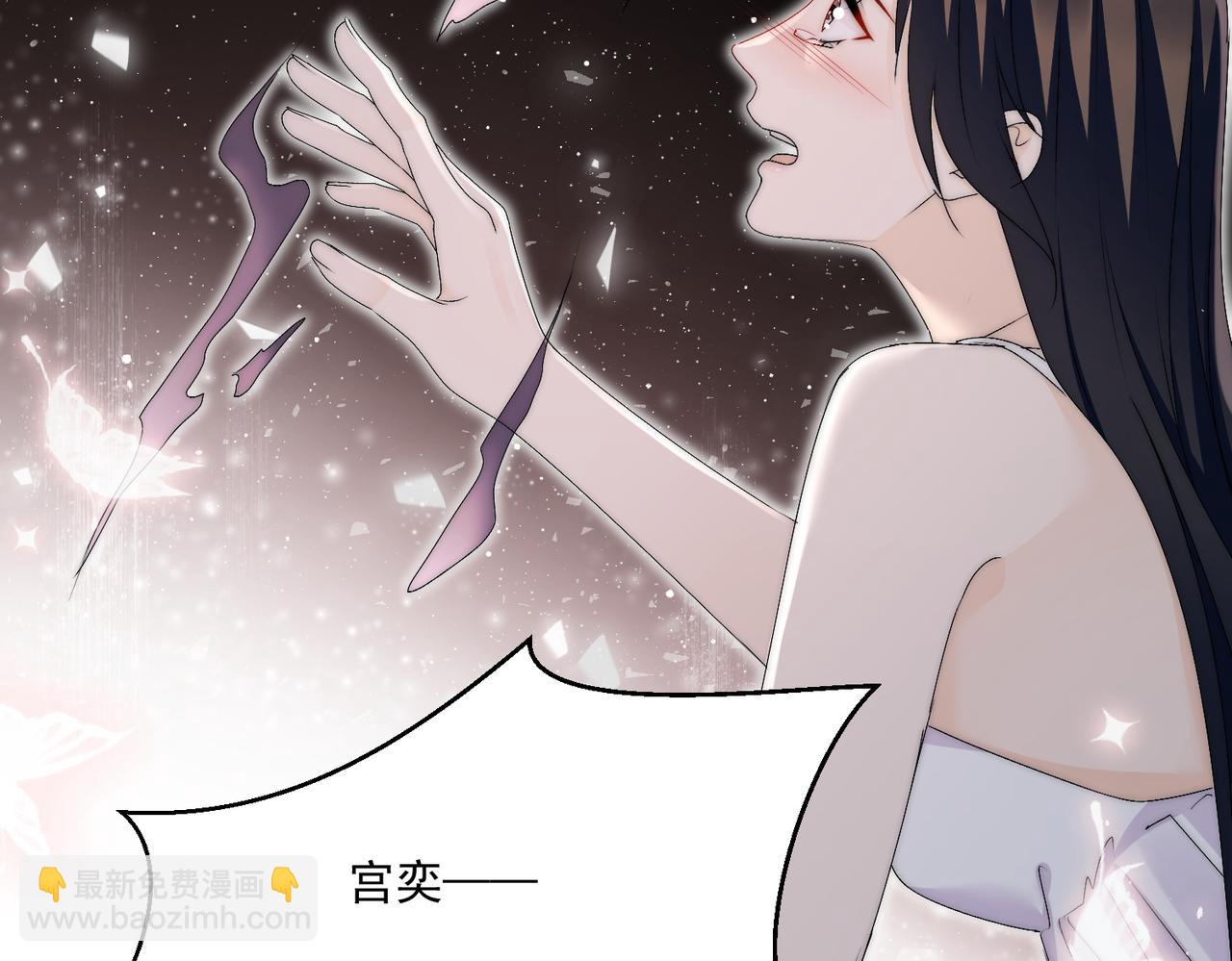 第四十话小三可是不好当呐(1/2)-第40话