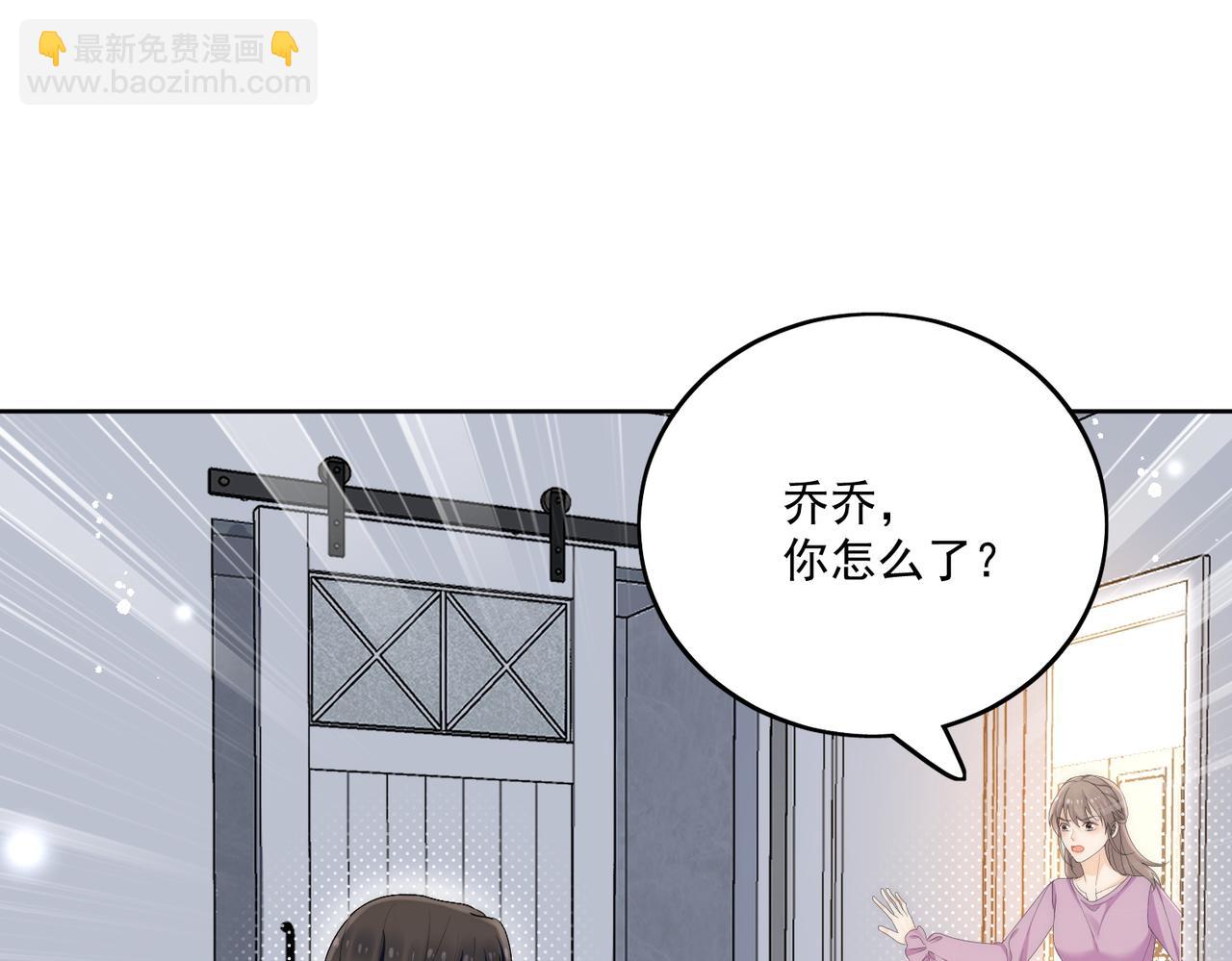 第四十话小三可是不好当呐(1/2)-第40话