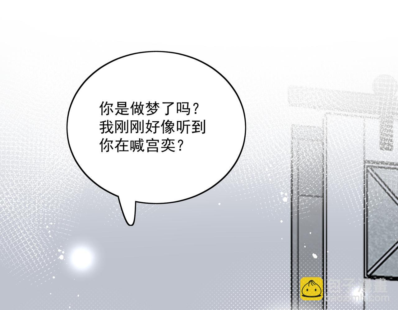 第四十话小三可是不好当呐(1/2)-第40话