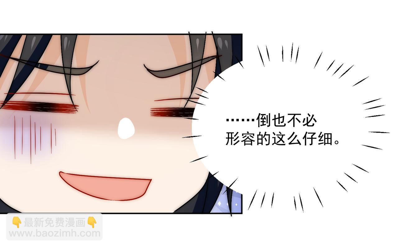 第四十话小三可是不好当呐(1/2)-第40话