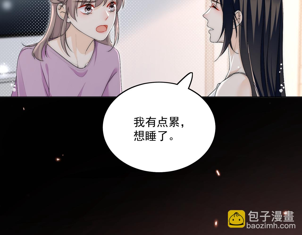 女主重生後每天都在黑化 - 第四十話小三可是不好當吶(1/2) - 6