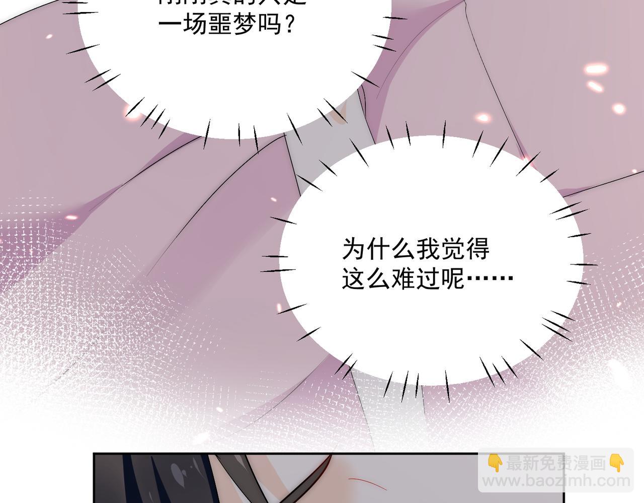 第四十话小三可是不好当呐(1/2)-第40话