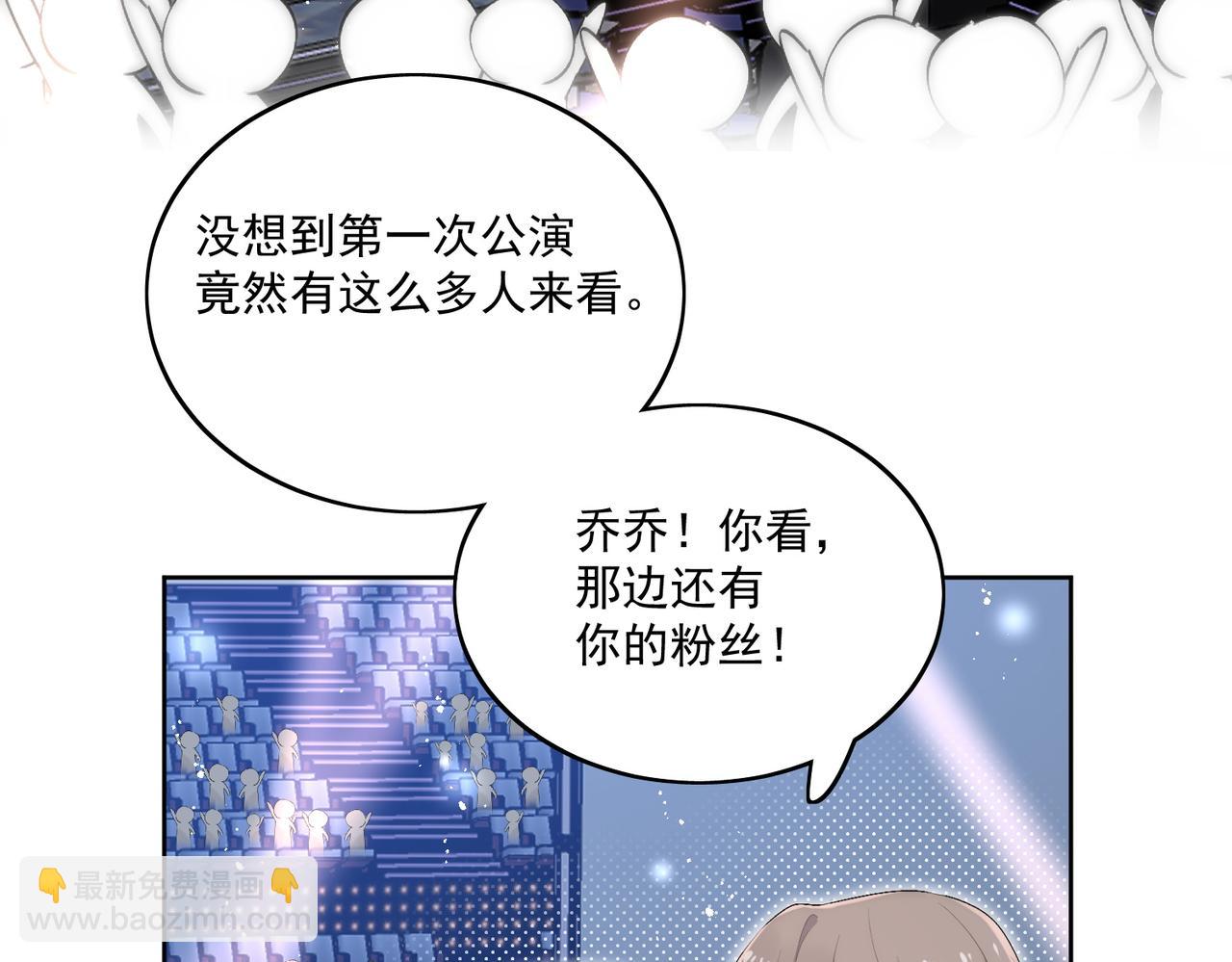 第四十话小三可是不好当呐(1/2)-第40话