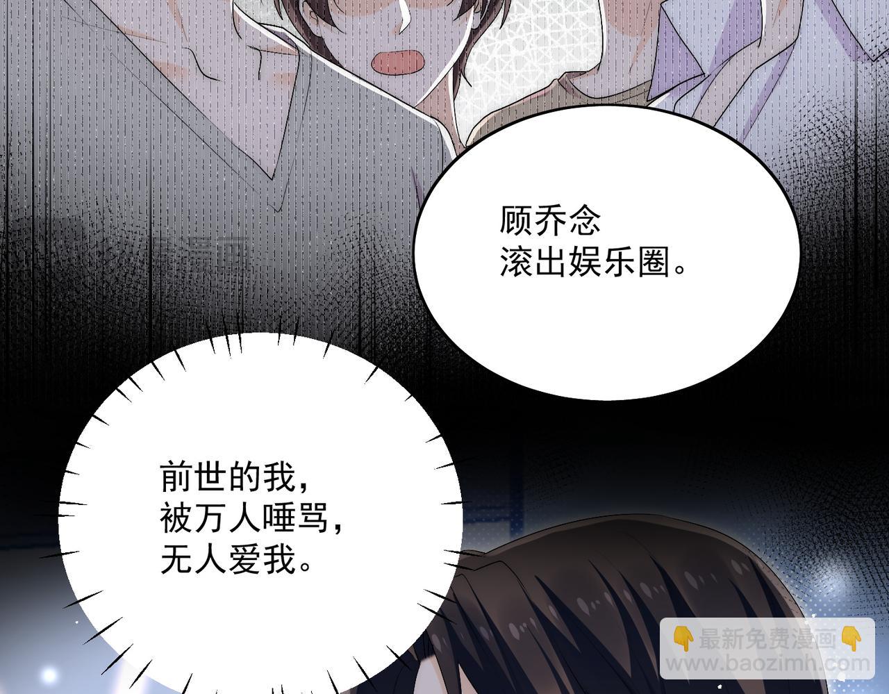 第四十话小三可是不好当呐(1/2)-第40话