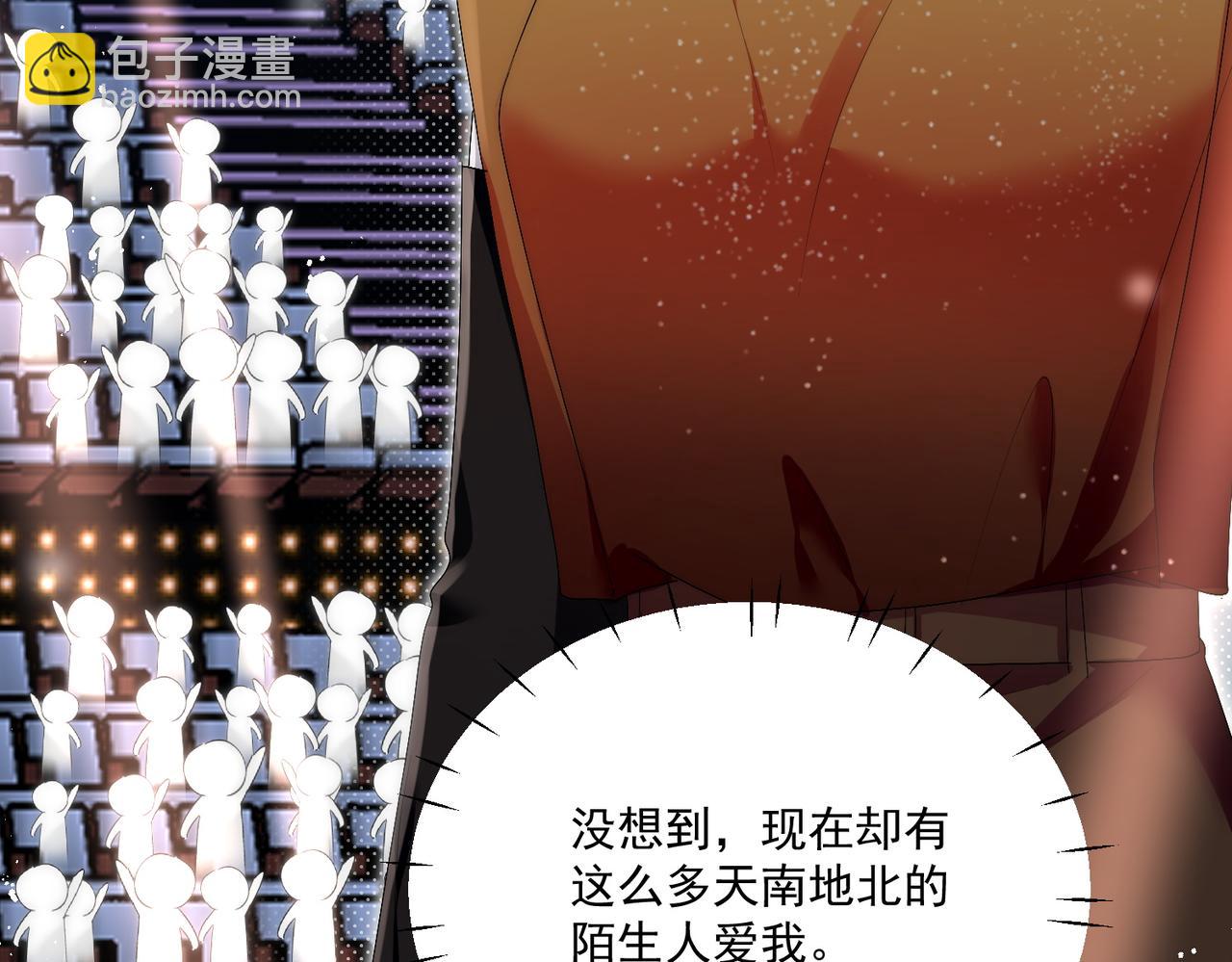 第四十话小三可是不好当呐(1/2)-第40话