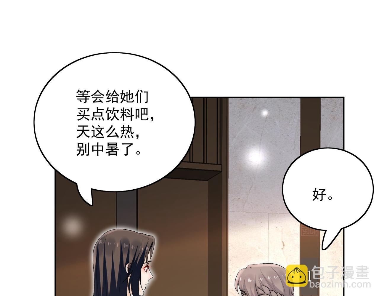 第四十话小三可是不好当呐(1/2)-第40话