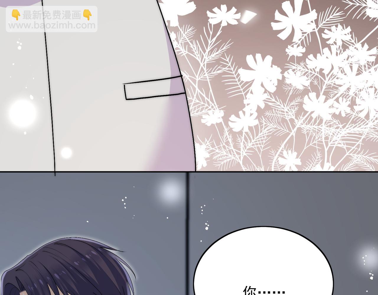 第四十话小三可是不好当呐(1/2)-第40话