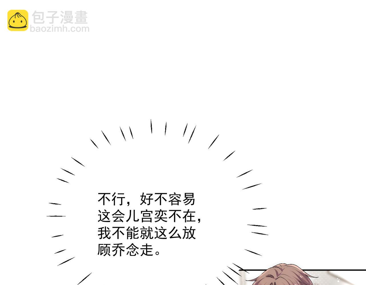 第四十二话奶狗又英雄救美啦(1/2)-第42话