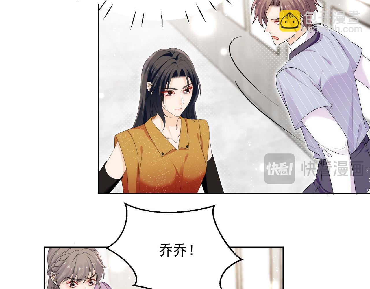 第四十二话奶狗又英雄救美啦(1/2)-第42话