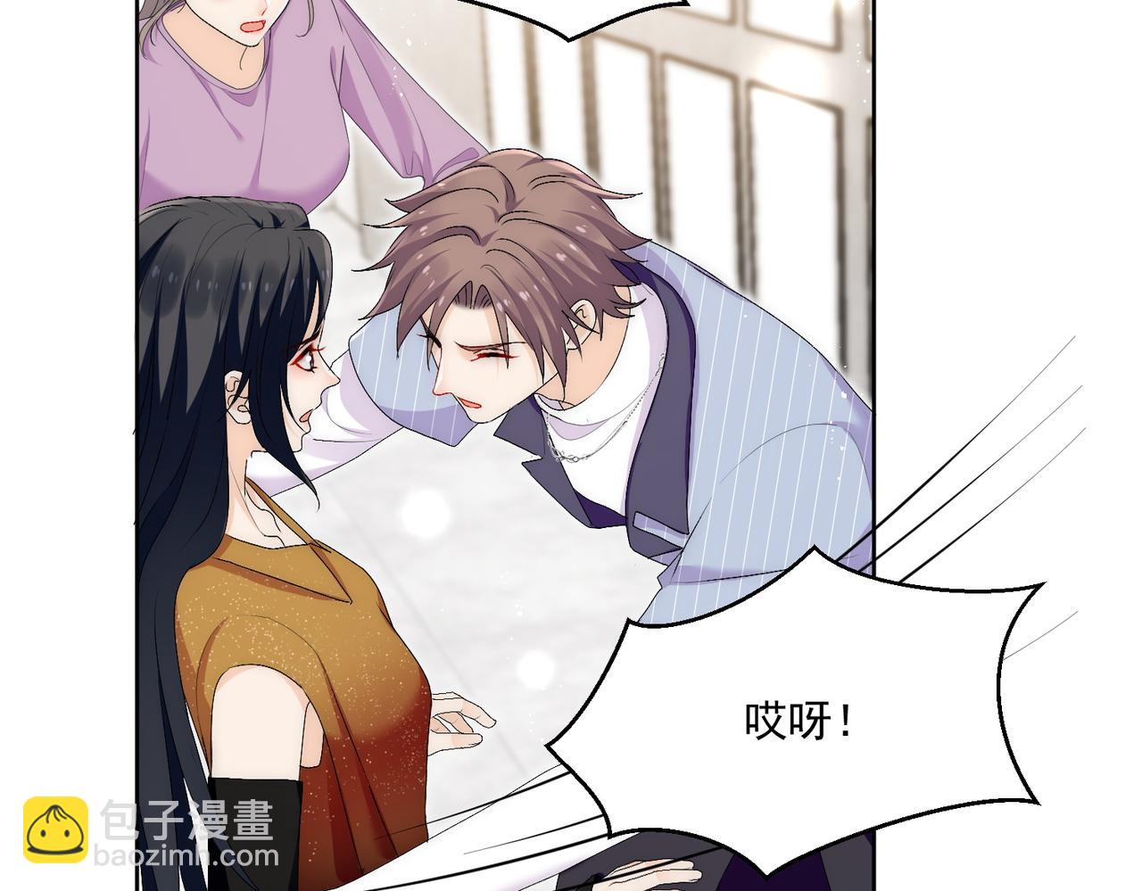 第四十二话奶狗又英雄救美啦(1/2)-第42话