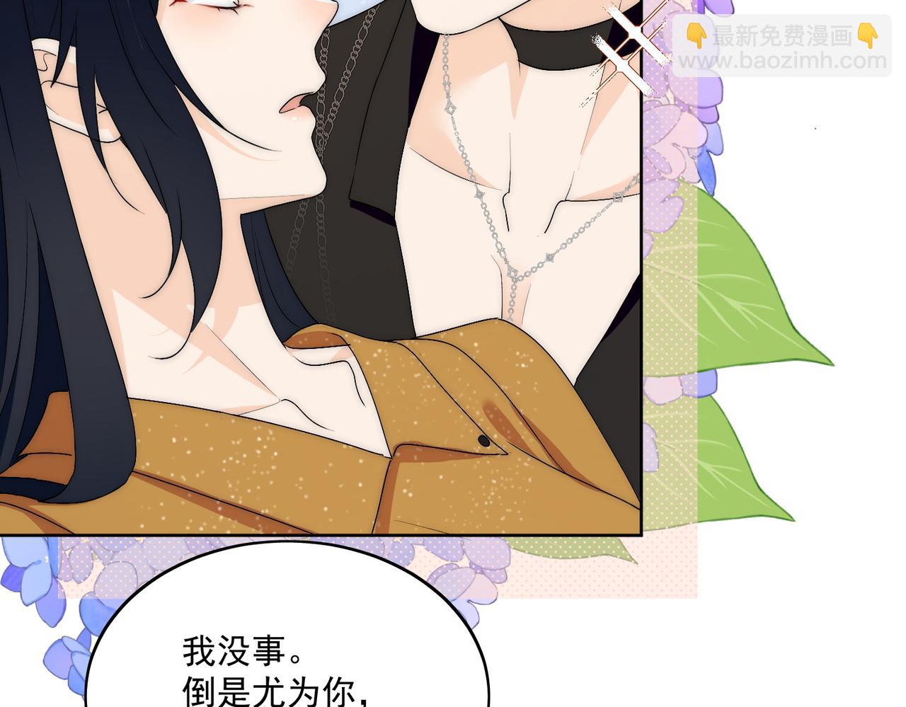 第四十二话奶狗又英雄救美啦(1/2)-第42话