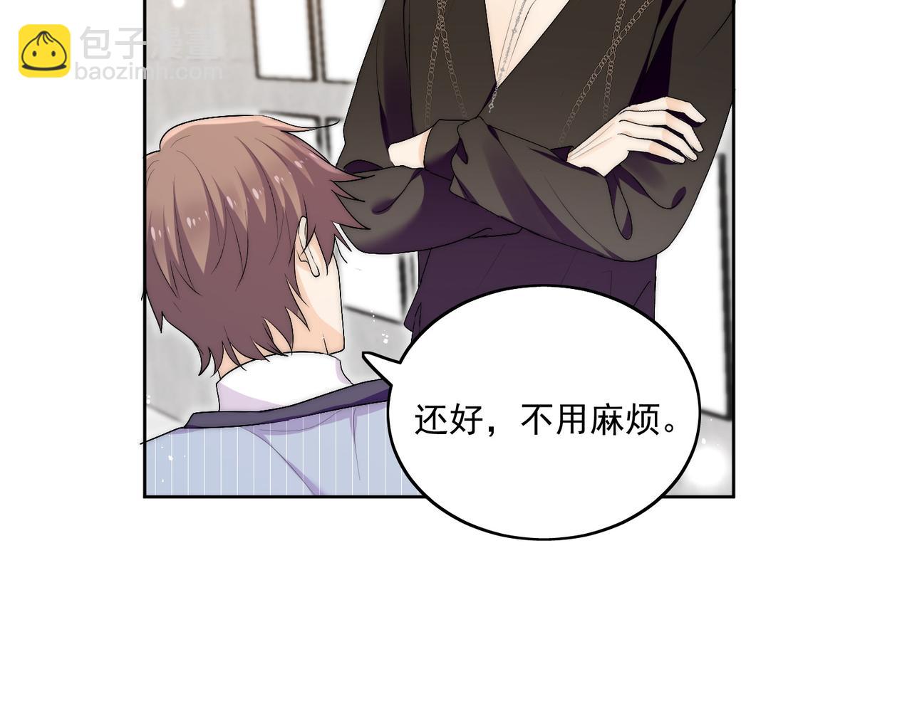 第四十二话奶狗又英雄救美啦(1/2)-第42话