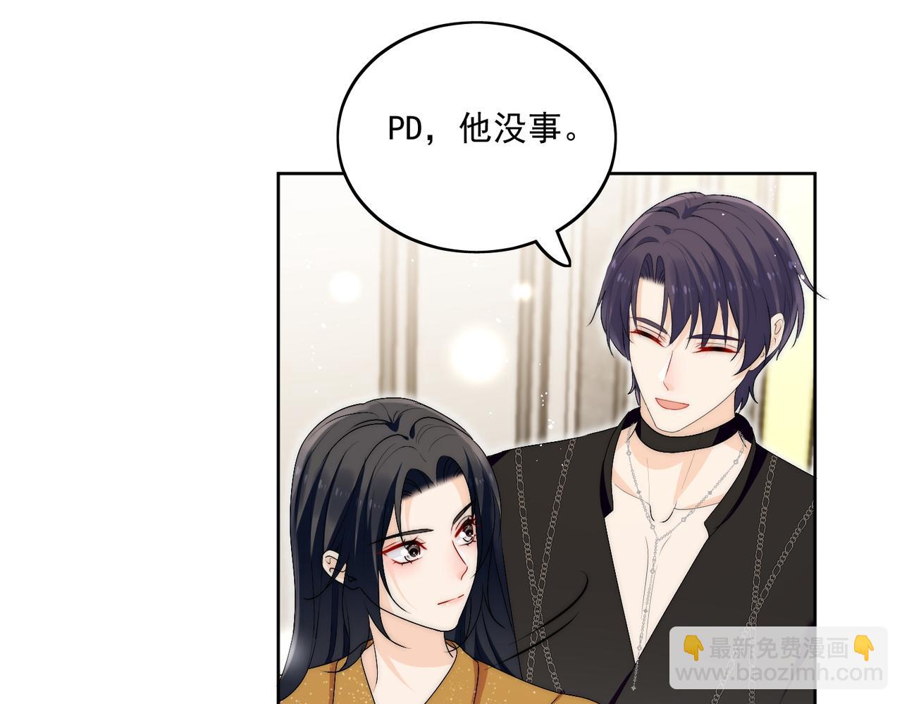 第四十二话奶狗又英雄救美啦(1/2)-第42话