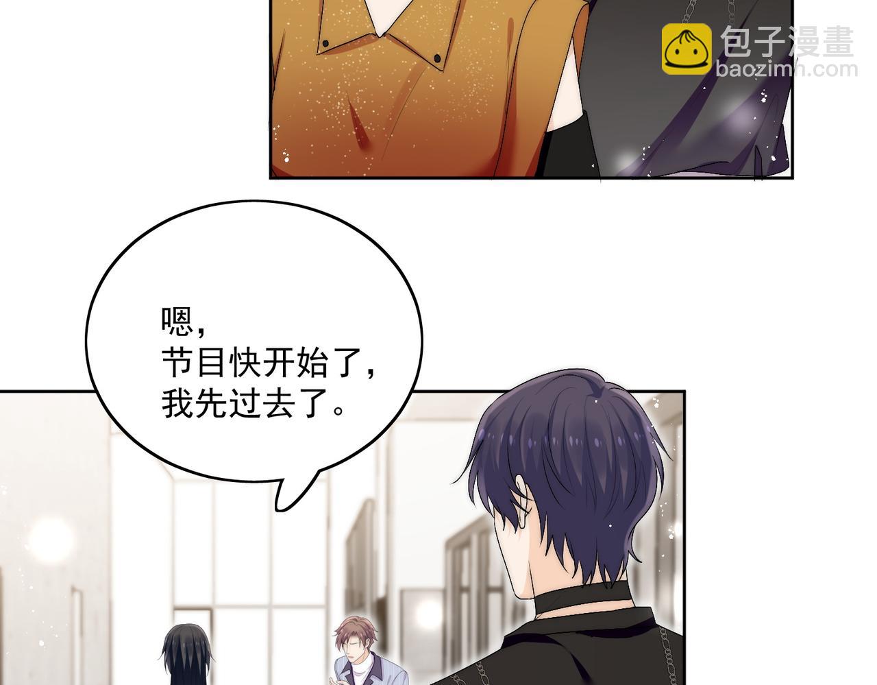 第四十二话奶狗又英雄救美啦(1/2)-第42话