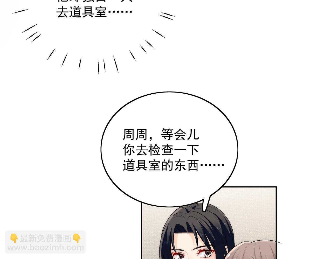 第四十二话奶狗又英雄救美啦(1/2)-第42话