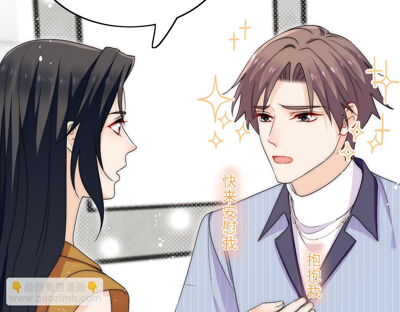 第四十二话奶狗又英雄救美啦(1/2)-第42话