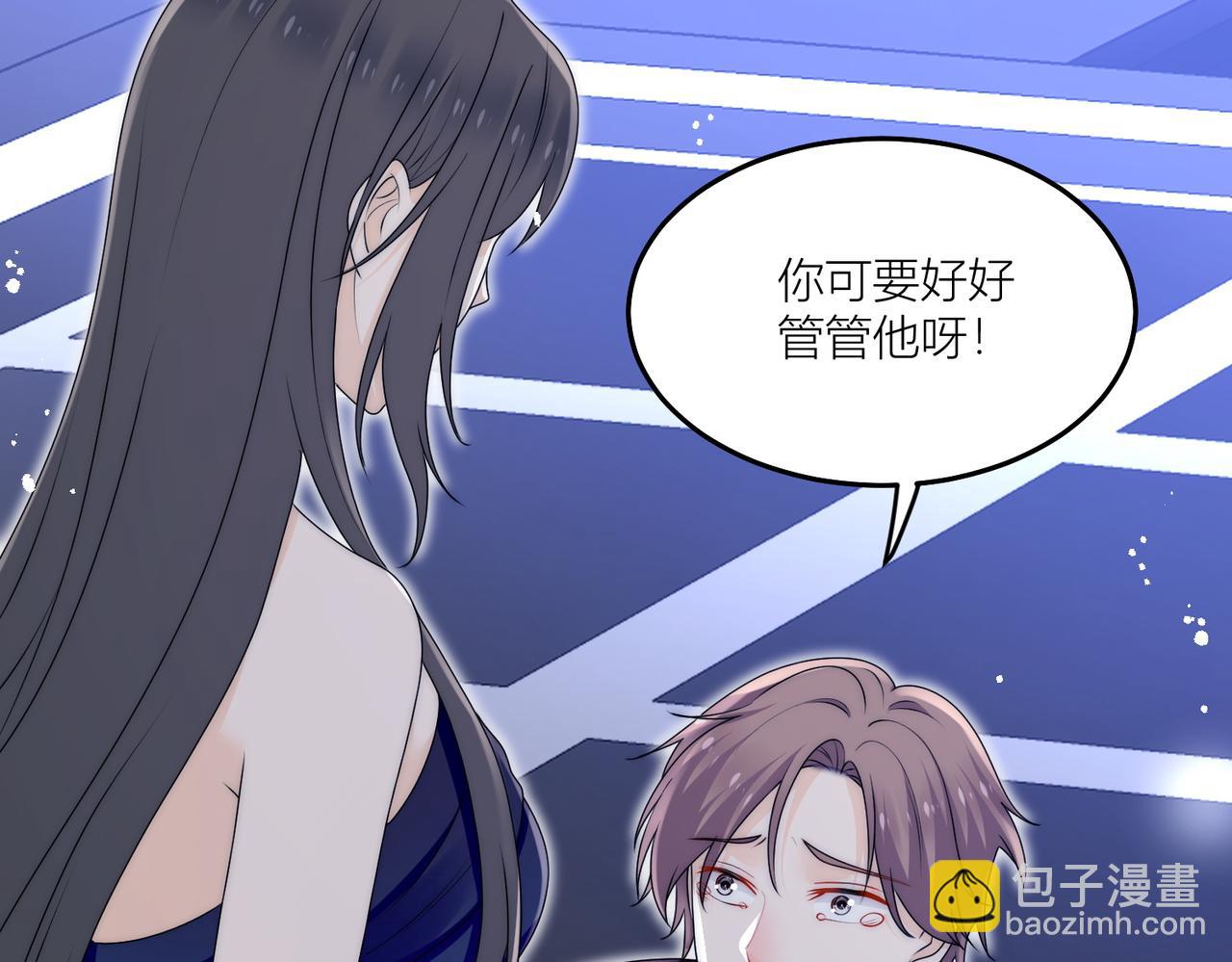 第四十四话护奶狗的姐姐泰酷辣(1/2)-第44话