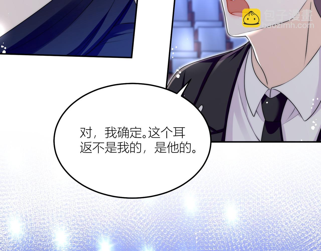 第四十四话护奶狗的姐姐泰酷辣(1/2)-第44话