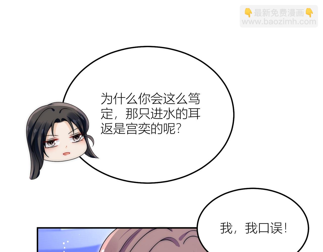 第四十四话护奶狗的姐姐泰酷辣(1/2)-第44话