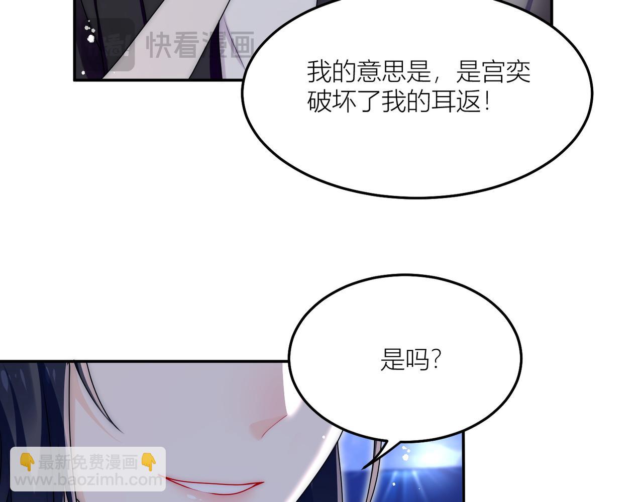 第四十四话护奶狗的姐姐泰酷辣(1/2)-第44话