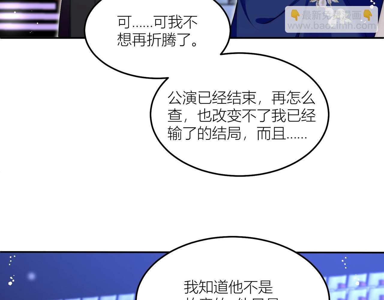 第四十四话护奶狗的姐姐泰酷辣(1/2)-第44话