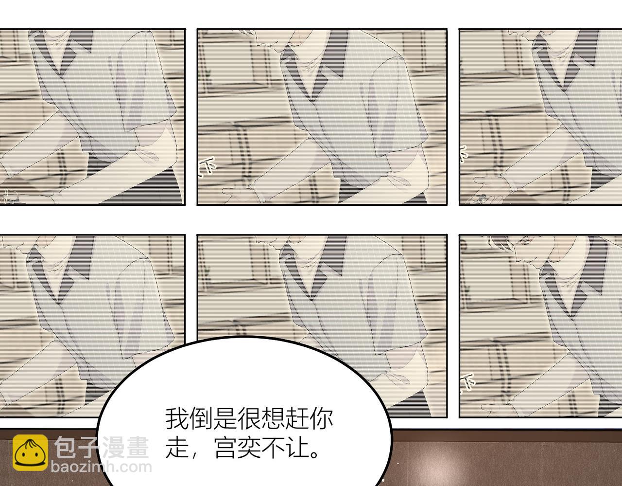 第四十四话护奶狗的姐姐泰酷辣(1/2)-第44话