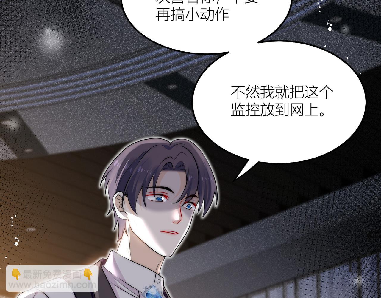 第四十四话护奶狗的姐姐泰酷辣(1/2)-第44话