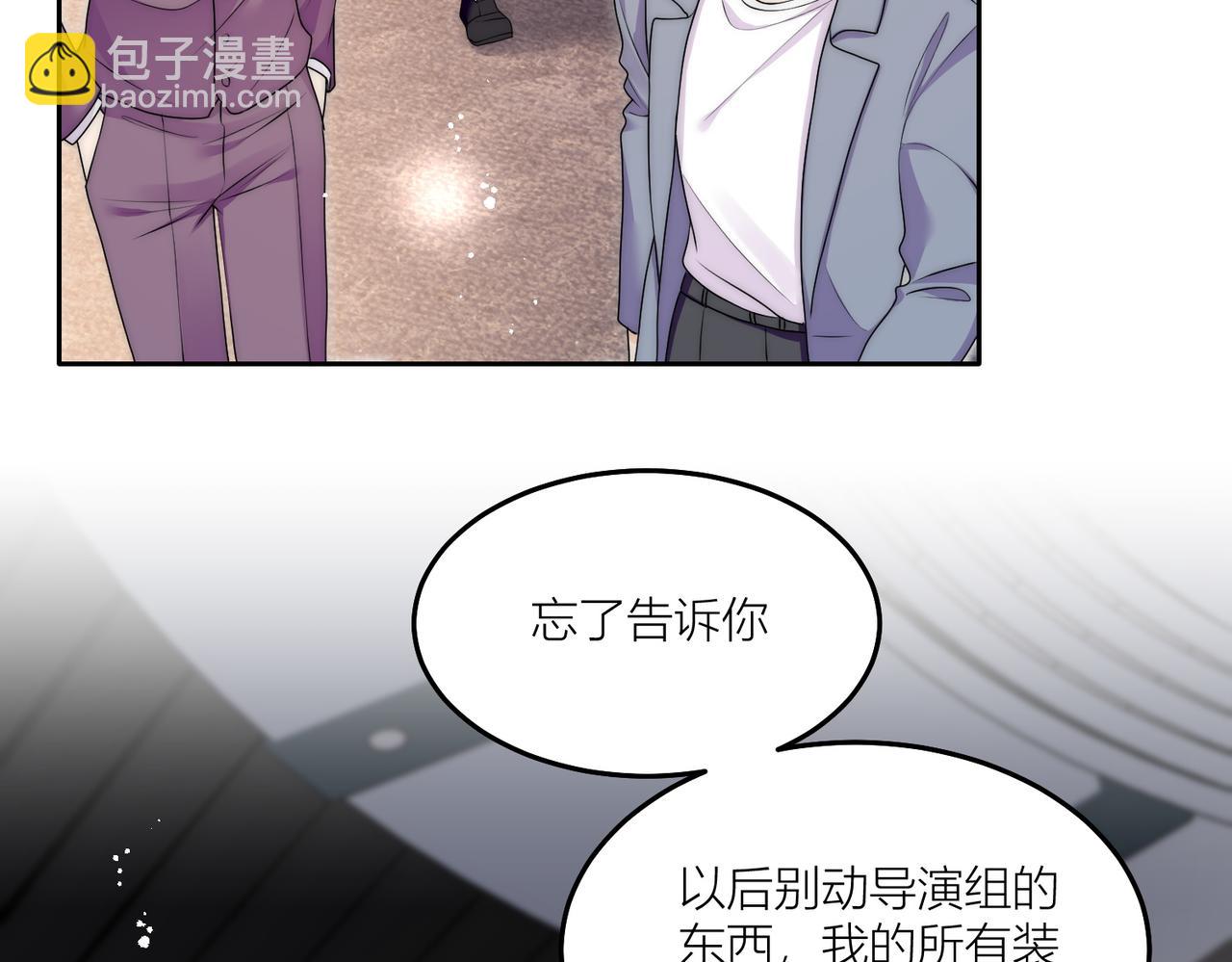 第四十四话护奶狗的姐姐泰酷辣(1/2)-第44话