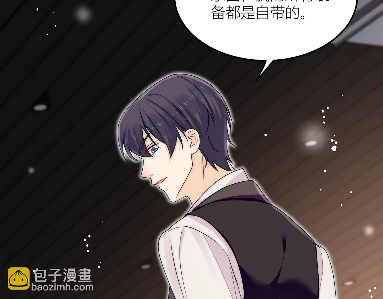 第四十四话护奶狗的姐姐泰酷辣(1/2)-第44话