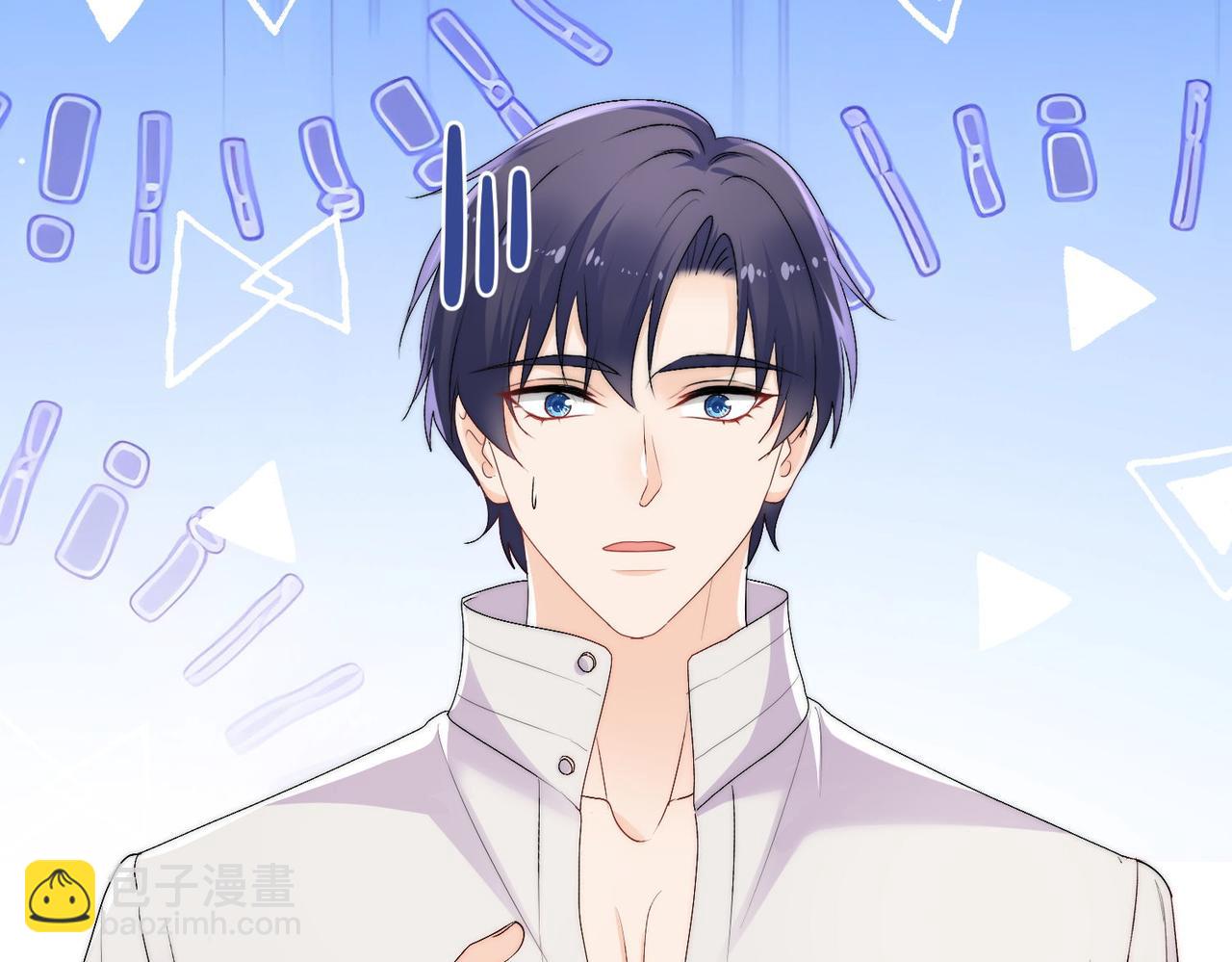 第四十六话乔念落水，宫奕相救(1/2)-第46话