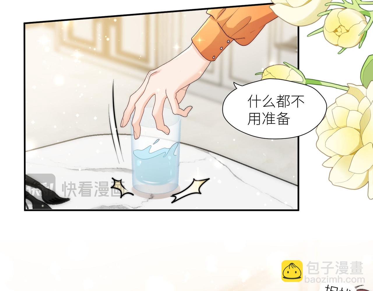 第四十六话乔念落水，宫奕相救(1/2)-第46话