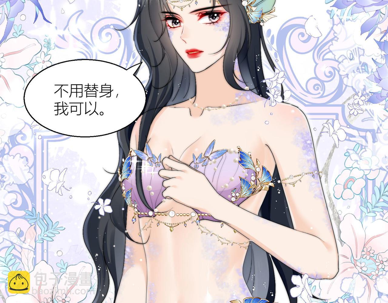 第四十六话乔念落水，宫奕相救(1/2)-第46话