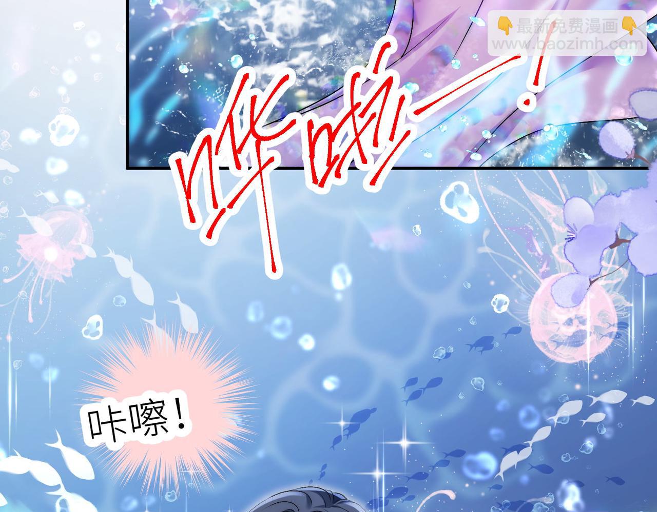 第四十六话乔念落水，宫奕相救(1/2)-第46话