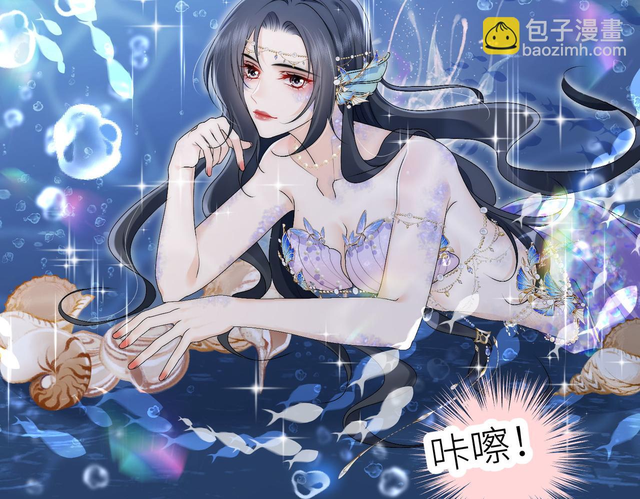 第四十六话乔念落水，宫奕相救(1/2)-第46话