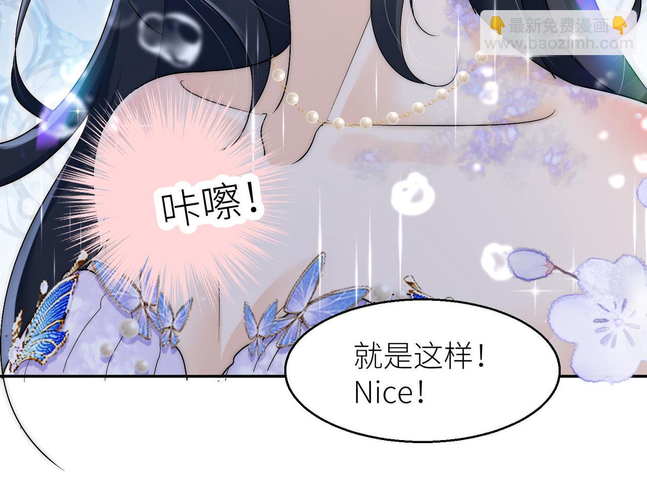 第四十六话乔念落水，宫奕相救(1/2)-第46话